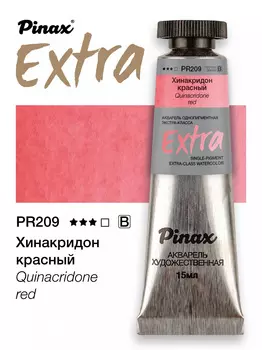 Акварель Pinax "ЭКСТРА" туба 15 мл, Хинакридон красный