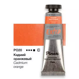 Акварель Pinax "ЭКСТРА" туба 15 мл, Кадмий оранжевый
