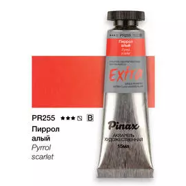 Акварель Pinax "ЭКСТРА" туба 15 мл, Пиррол алый