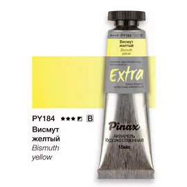Акварель Pinax "ЭКСТРА" туба 15 мл, Висмут желтый