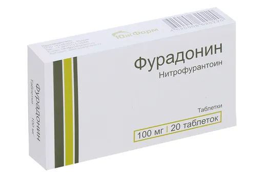 Фурадонин 100 мг, 20 шт, таблетки не Авексима