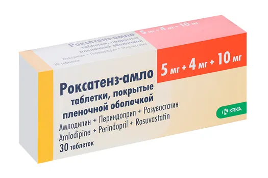 Роксатенз-амло 5 мг+4 мг+10 мг, 30 шт, таблетки покрытые пленочной оболочкой