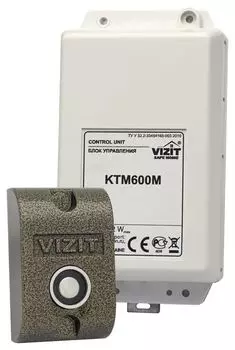 Контроллер VIZIT VIZIT-КТМ600M ключей TOUCH MEMORY, ёмкость 2680 шт