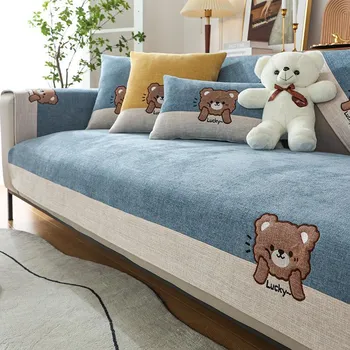 Чехол для дивана Lucky Bear, четырехсезонное универсальное полотенце для дивана для гостиной, нескользящий защитный коврик для дивана, чехол для сиденья, подушка 70x70cm 1pcs