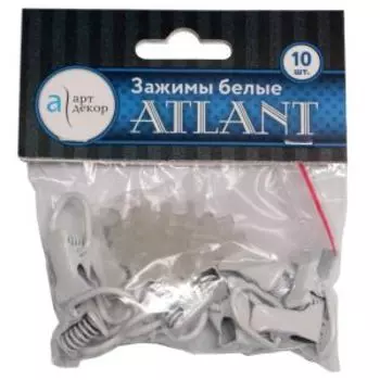 Зажимы для шинного карниза Atlant, 10 шт, металл, белый