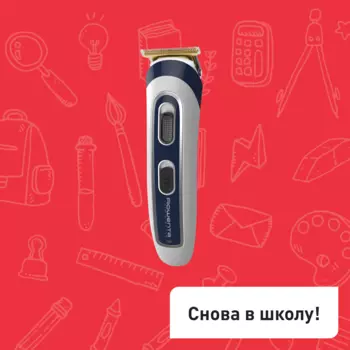 Мультитриммер TRIM & STYLE 9в1 TN9155F1