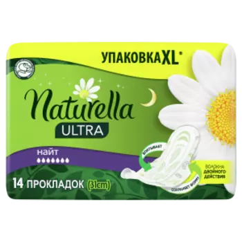 Женские гигиенические ароматизированные Прокладки NATURELLA ULTRA Night (с ароматом ромашки) Duo, 14 шт.