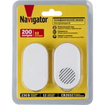 Звонок Navigator 95 214, от сети, 32 мелодии, кнопка без батарейки, белый