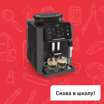 Автоматическая кофемашина Sensation C50 EA910810