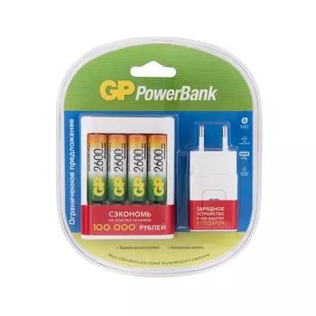 зарядное устройство +аккумуляторы GP U411270WA12FRADAPT-2CR4 4 слота (4x2600 AA) USB