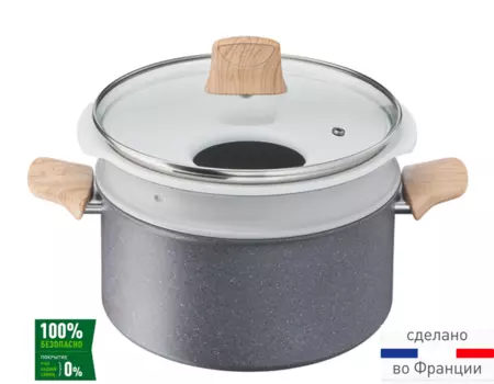 Кастрюля с крышкой, паровой корзиной и доской для резки Natural Force 24 см 5,2 л G2669053