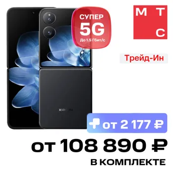 Смартфон Xiaomi