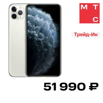 Смартфон Apple