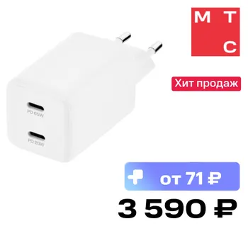 СЗУ uBear