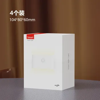 Xiaomi Индукционный ночник