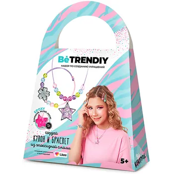 BE TRENDIY Epoxy Подарочный набор для создания украшений из эпоксидной смолы Кулон и браслет