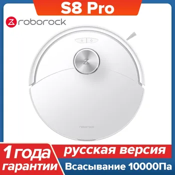 Робот-пылесос Roborock Q8 Max, <500 Вт, беспроводной, влажная уборка, пылесборник