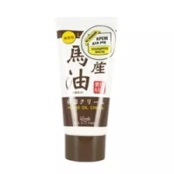 Roland Cosmetics Horse Oil Cream - Крем для рук с лошадиным маслом, 45 г