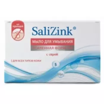 Salizink - Мыло для умывания для всех типов кожи с серой, 100 гр
