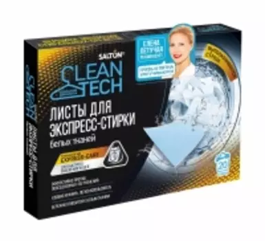 Salton CleanTech - Листы для экспресс-стирки белых тканей, 20 шт