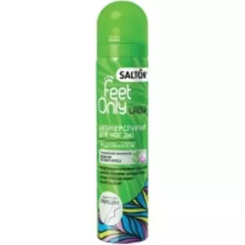 Salton Feet Only - Антиперспирант для ног 2в1 с маслом Ши и экстрактом Лотоса, 75 мл