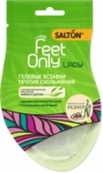 Salton Feet Only - Гелевые вставки в обувь против скольжения, 2 шт