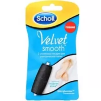 Scholl - Сменные насадки средней жесткости для электрической роликовой пилки, 2 шт