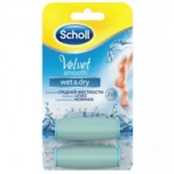 Scholl Velvet Smooth - Ролики сменные для водонепроницаемой пилки, 2 шт