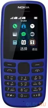 Мобильный телефон NOKIA 105 SS TA-1203 синий 1.77" 4 Мб