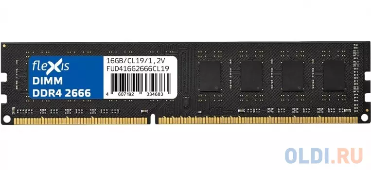 Модуль оперативной памяти Flexis 16GB DDR4 UDIMM 2666MHz (PC4-21300) 1,2V