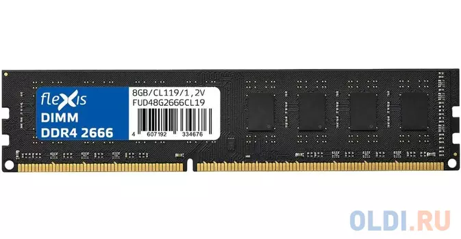 Модуль оперативной памяти Flexis 8GB DDR4 UDIMM 2666MHz (PC4-21300) 1,2V