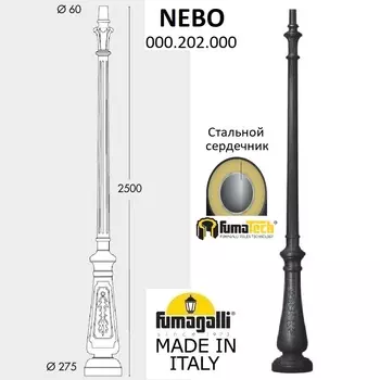 Столб Fumagalli Столб Классический 000.202.000.A0