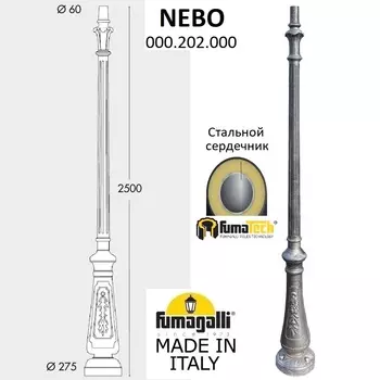 Столб Fumagalli Столб Классический 000.202.000.B0