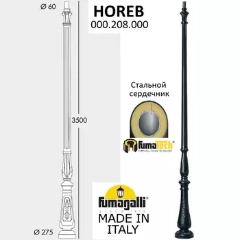 Столб Fumagalli Столб Классический 000.208.000.A0