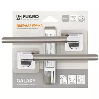 Ручка раздельная GALAXY XM/HD