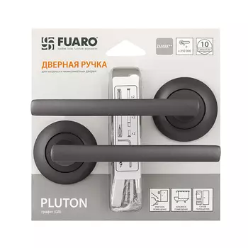 Ручка раздельная PLUTON RM/HD