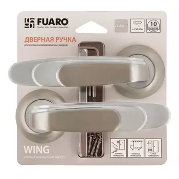 Ручка раздельная WING RM/HD