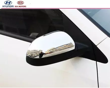 Хромированные накладки на зеркала для KIA Rio 2011 - 2017