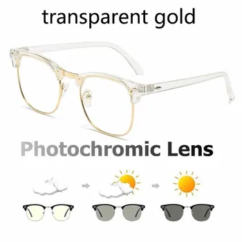 Фотохромные солнцезащитные очки Fashion Rice Nail Half Frame Ellipse Glasses Outdoor Driving Sunglasses Non polarized glasses