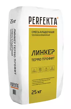 Раствор кладочный теплоизоляционная Perfekta Линкер Термо Профит 25 кг