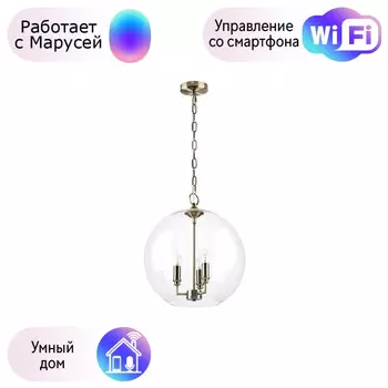 Подвесной светильник Sferico Lightstar с поддержкой Маруся 729131