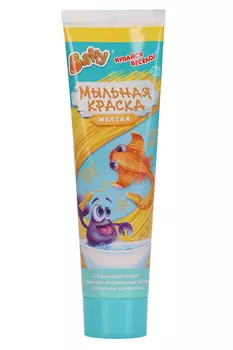 Краска Baffy мыльная желтая детская, 85 мл