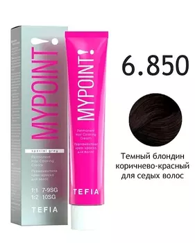 Краска для волос Tefia Перманентная крем-краска для седых волос 6.850 темный блондин коричнево-красный 60мл.