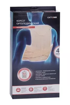 Корсет ORTO NIK ортопедический реклинирующий классический облегченный ПР-411 бежевый р L