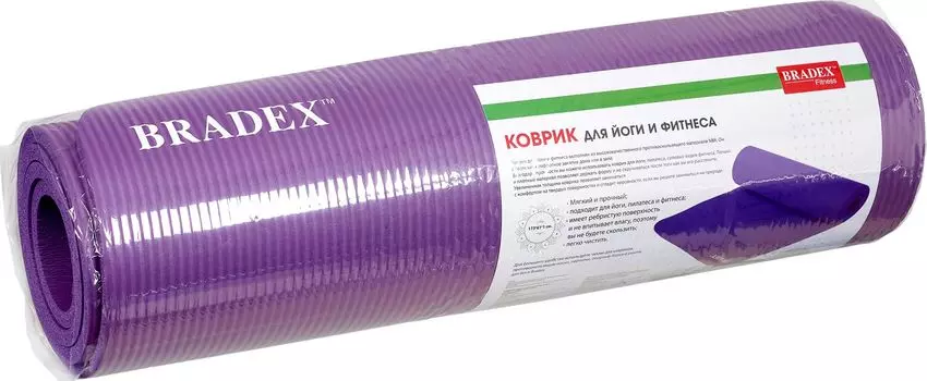 Коврик Bradex д/йоги и фитнеса 173х61х0,3 см NBR фиолетовый
