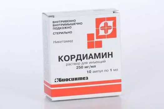 Кордиамин, 1 мл, 10 шт, раствор для инъекций Биосинтез