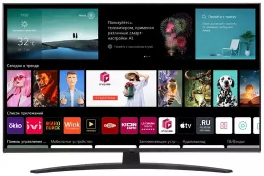 Телевизор LG 43UQ81006LB.ARUB черный/4K UHD/43" LED/60Hz/DVB-T/DVB-T2/DVB-C/DVB-S/DVB-S2/WiFi/Smart TV/3*HDMI/2*USB