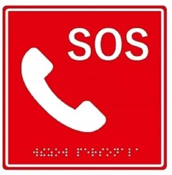 Табло HostCall MP-010R2 тактильная с пиктограммой "SOS Трубка" (150x150мм) красный фон