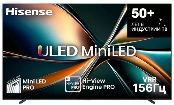 Телевизор Hisense 100U7Q 100" Mini-LED