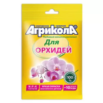 Агрикола для орхидей (25г.)